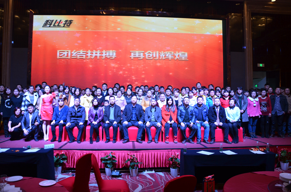 2014bob鲍勃体育（中国）有限责任公司防雷年度盛典