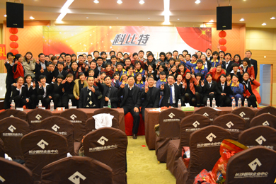 2011年bob鲍勃体育（中国）有限责任公司防雷年会
